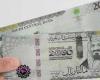 سعر الدولار مقابل الجنيه المصري في البنوك اليوم الإثنين 21-7-2025