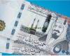 سعر الريال السعودي مقابل الجنيه المصري اليوم الإثنين 28 يوليو 2025