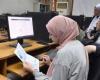 توقعات تنسيق الكليات 2025 لجميع المراحل