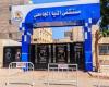 أستاذ سموم: مبيد حشري وراء وفاة أطفال المنيا الـ6 ووالدهم.. "ملهوش علاج"