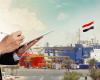 صندوق النقد الدولي يخفض توقعاته لنمو الاقتصاد المصري