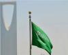 السعودية ترحب بموقف بريطانيا الساعي للاعتراف بالدولة الفلسطينية