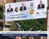 محافظ القليوبية يتفقد جاهزية لجان انتخابات مجلس الشيوخ 2025 بشبرا الخيمة وقليوب