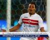 حسام باولو: قميص الزمالك لا يرتديه إلا من يعرف قيمته.. وناصر منسي على موعد مع التألق