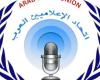 اتحاد الإعلاميين العرب يستنكر التدهور الأخلاقي في المحتوى المعروض عبر وسائل التواصل الاجتماعي