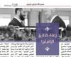داعش والجولانى.. قراءة فى خطاب الكراهية والتكفير المتبادل