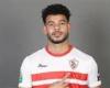 طبيب الزمالك يكشف تفاصيل إصابة دونجا أمام المقاولون العرب