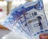 أسعار الريال السعودي في مصر اليوم.. السبت 16-8-2025