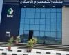 بنك التعمير والإسكان يعلن مواعيد القرعة العلنية للمشروعات الإسكانية