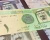 بكم الريال اليوم.. .تعرف على سعر صرف الريال السعودى فى البنوك المصرية اليوم الاحد 17 اغسطس 2025