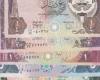 سعر الدينار الكويتي اليوم الأحد 17 - 8 - 2025 في البنوك