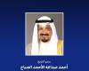 رئيس مجلس الوزراء الكويتي يعزي رئيس باكستان بضحايا فيضانات الأمطار الغزيرة