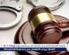 حالات التصالح وضوابط التسوية بمشروع قانون الإجراءات الجنائية الجديد
