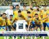 طاقم حكام مباراة الإسماعيلي والاتحاد السكندري