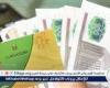 إنشاء قاعدة بيانات للمستفيدين بالضمان الاجتماعي والدعم النقدي بالقانون الجديد