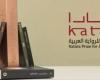 10 أعمال مغربية ضمن قائمة أفضل 9 أعمال مشاركة بجائزة كتارا للرواية