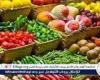أسعار الخضروات اليوم الثلاثاء 19-8-2025 في قنا