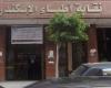 نقابة أطباء الإسكندرية تحذر من الممارسات الطبية غير القانونية وتطالب بحماية المرضى