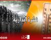 استمرار موجة الحر مع "الشركي" وزخات رعدية من الجمعة إلى الاثنين