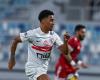الزمالك يتقدم على مودرن بهدف فى الشوط الأول
