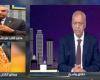 من الاستيراد للتصدير.. عامر الشوربجي يكشف خطة تطوير صناعة الزبيب في مصر