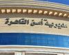 القبض على شخص وزوجته لاتهامهما بإدارة كيان تعليمى وهمى فى مدينة نصر