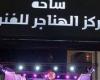 بعد نجاحه وما يشهده من إقبال جماهيري.. مد برنامج صيف قطاع المسرح حتى ١٥ سبتمبر