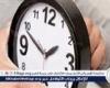 تعرف على موعد تطبيق التوقيت الشتوي في مصر لتأخير الساعة 60 دقيقة