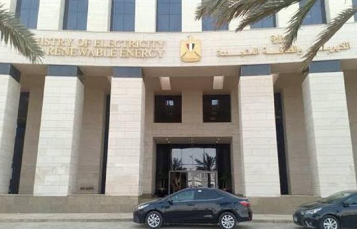 الكهرباء تعلن عن وظائف قيادية شاغرة