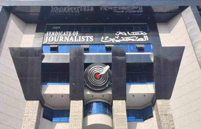 الصحفيين تتيح سداد اشتراك 2024 داخل النقابة قبل التصويت في التجديد النصفي