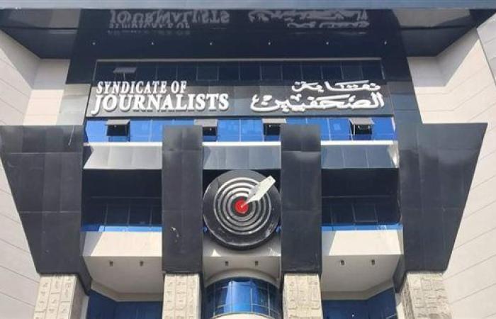 التشكيل الجديد لمجلس نقابة الصحفيين بعد إعلان نتائج التجديد النصفي