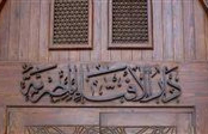 حكم الشرع في التبرع بالأعضاء بعد الوفاة