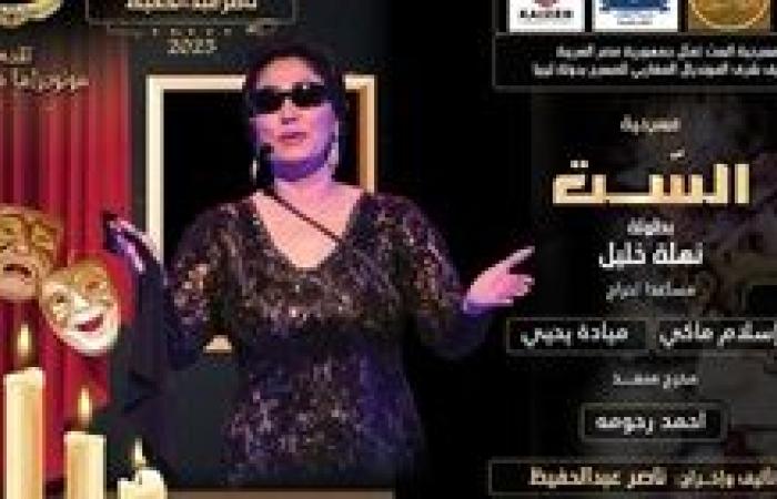 ناصر عبدالحفيظ يكتب : في رحاب  مؤسسة خطوات التقدم التعليمية و حفلاتها  الليبية  المصرية