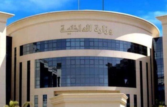 الداخلية تكشف حقيقة ادعاء سيدة تعرضها لسوء معاملة بأحد مراكز الشرطة