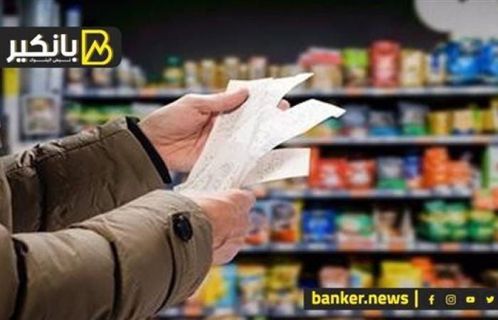 استطلاع لـ CNBC: التضخم في مصر سيواصل الارتفاع خلال أبريل تأثرا بأسعار المحروقات