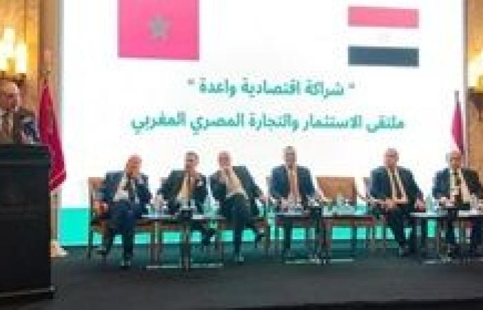 الخطيب يفتتح فعاليات ملتقى الاستثمار والتجارة المصري المغربي