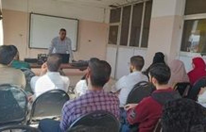 صحة كفر الشيخ : الانتهاء من تدريب 100 متدرب لمرحلة الاعتماد بوحدات «حياة كريمة»