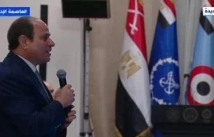 الرئيس السيسي يعلن افتتاح النسخة الـ 25 من بطولة العالم العسكرية للفروسية بالعاصمة الإدارية