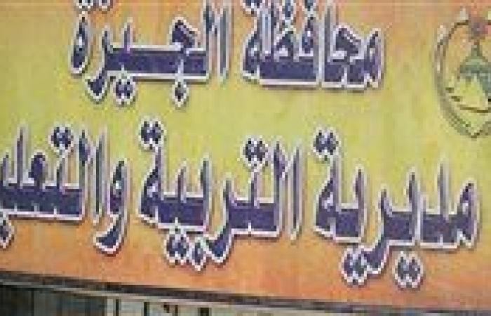 موعد امتحانات الفصل الدراسى الثانى لطلبة الصف الثالث الإعدادى بالجيزة