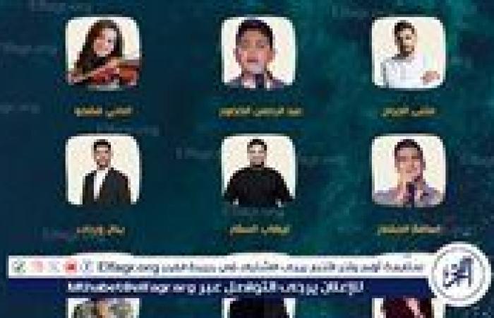 "مهرجان العقبة الغنائي الأول".. يتوج نجمه في الثامن من أيار