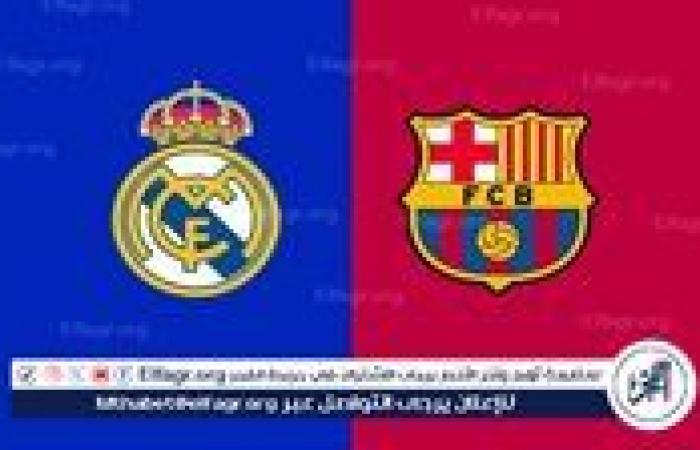يلا شوت الآن.. بث مباشر مشاهدة مباراة برشلونة وريال مدريد اليوم في الدوري الإسباني