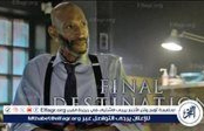 عودة الدم والقدر: Final Destination: Bloodlines يتصدر سباق الرعب بظهور أخير للنجم الراحل توني تود