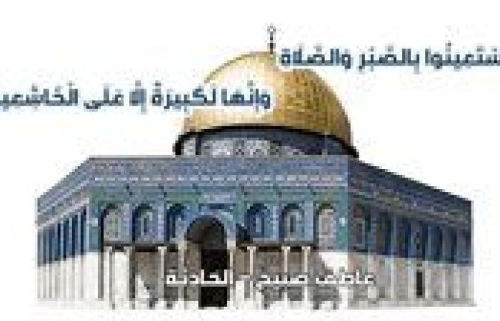 مواقيت الصلاة الجمعة 16-5-2025 في القاهرة والإسكندرية والمحافظات وفقا لهيئة المساحة