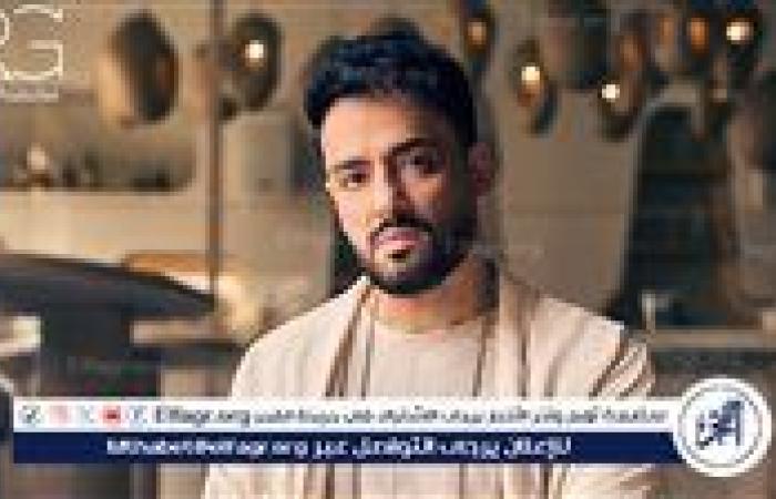 رامي جمال يطرح برومو أغنية "ما طلعتش جدع" من ألبومه الجديد "محسبتهاش"