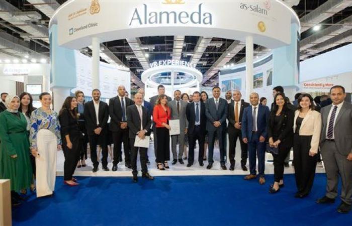 مجموعة "ألاميدا" المصرية تعتزم دخول السوق السعودية في 2026 بمستشفى جديد