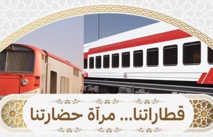 قطاراتنا.. مرآة حضارتنا.. مبادرة جديدة لـ قطاع المعاهد الأزهرية