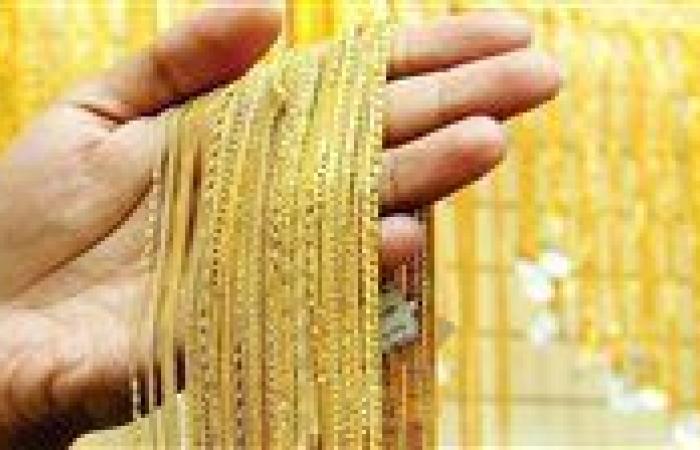 بالبلدي: أسعار
      الذهب
      في
      الإمارات
      اليوم
      الأحد