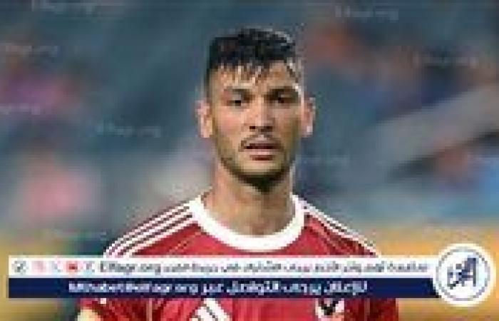 بعد أنباء رحيل وسام.. أشرف داري يقترب من مغادرة الأهلي وسط اهتمام قطري وسعودي