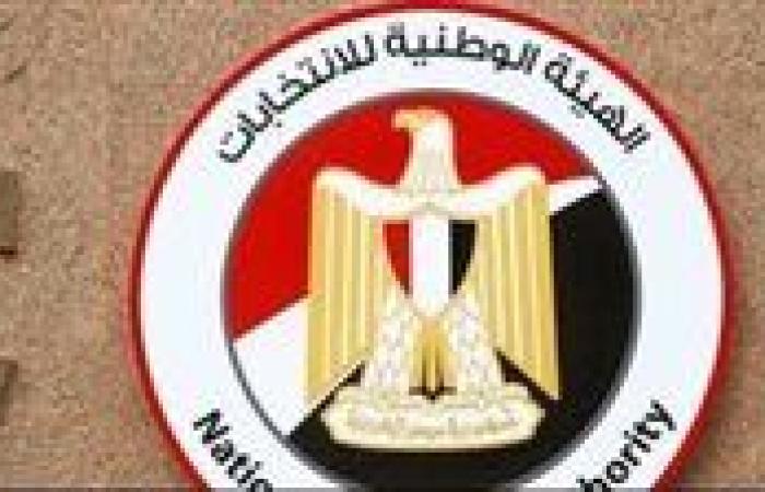 عاجل.. 236 مترشحًا يتقدمون بأوراقهم لخوض انتخابات الشيوخ في أول يومين من فتح باب الترشح