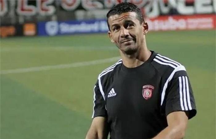 استعدادًا للموسم الجديد.. الإسماعيلي يعقد اجتماعًا غدًا مع ميلود حمدي